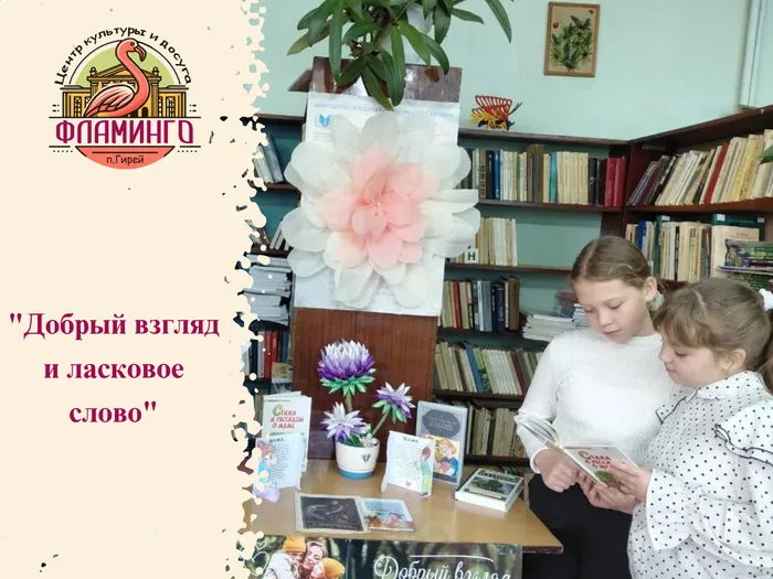 пост в вк