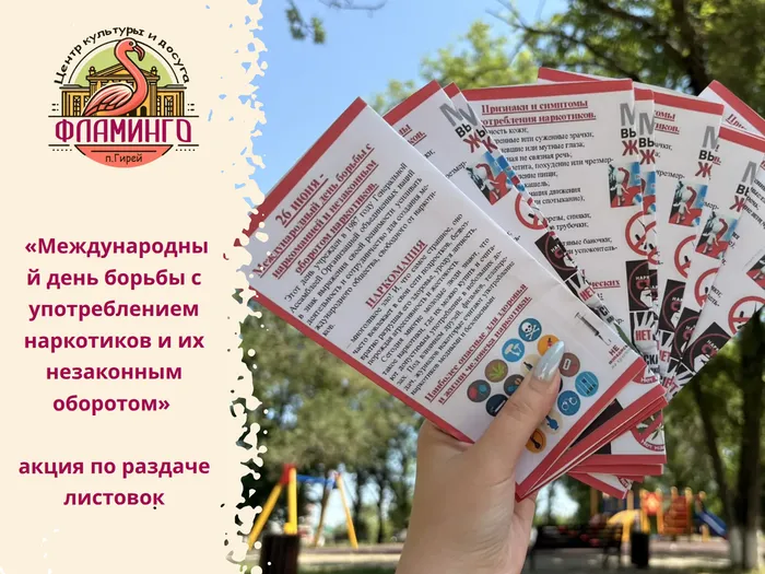 пост в вк