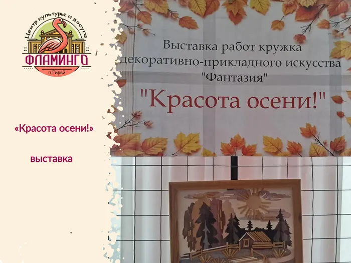 пост в вк