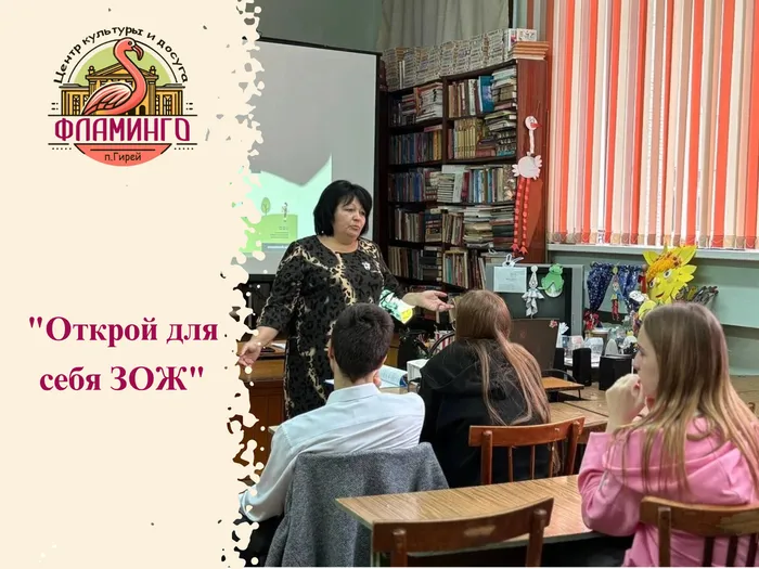 пост в вк