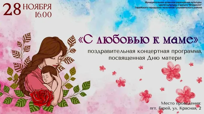 Изображение WhatsApp 2025-11-12 в 15.30.23_1fa3f424