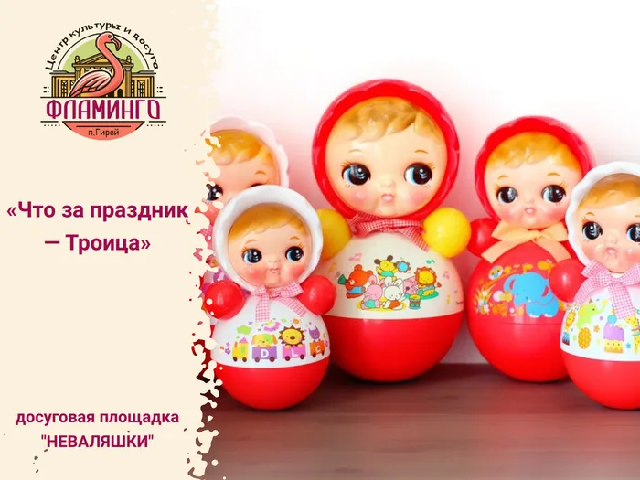 пост в вк