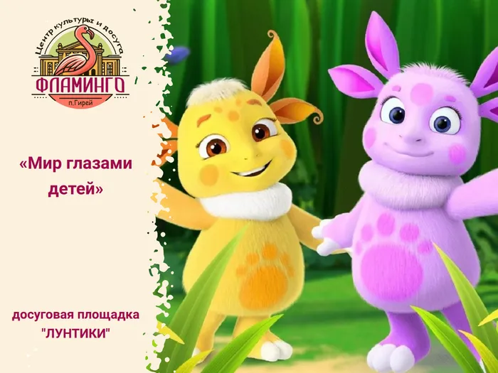 ж