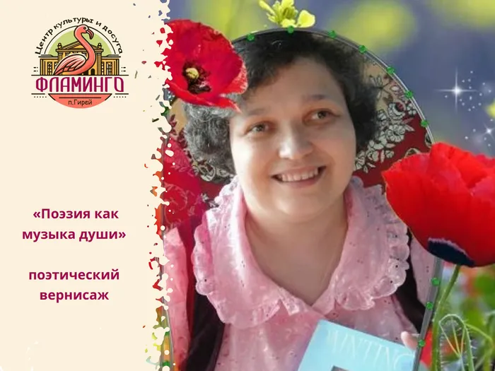 пост в вк
