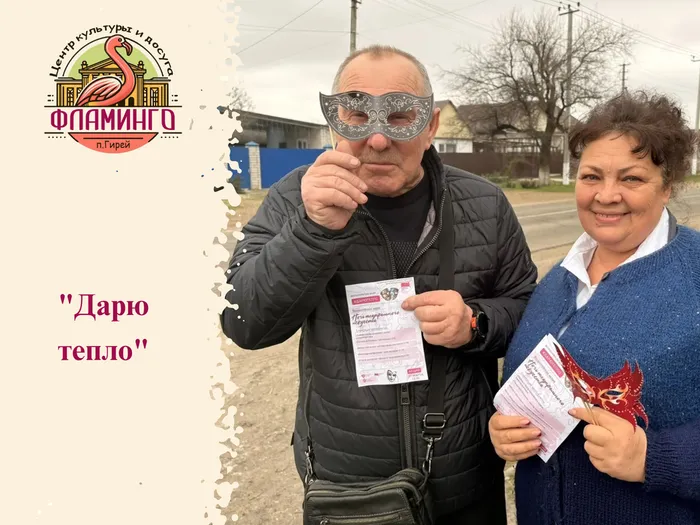 пост в вк