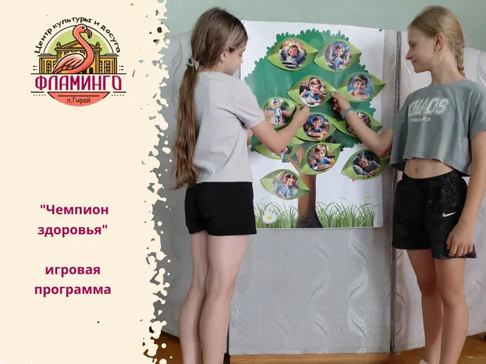 пост в вк